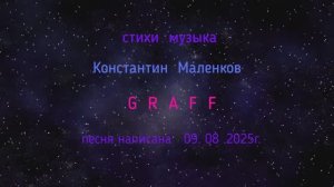 Спрошу у БОГА...