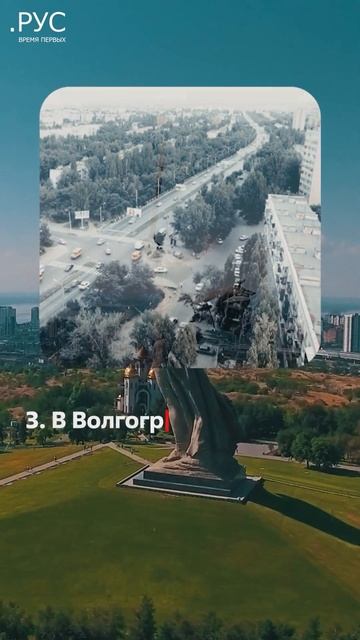 🇷🇺5 УДИВИТЕЛЬНЫХ фактов о РОССИИ Ч. 2 #россия - Регистратура Домена .РУС