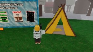 играю с другом в 99 ночей в арктике