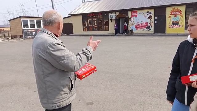 Акция "Георгиевская ленточка" 3 смотреть онлайн