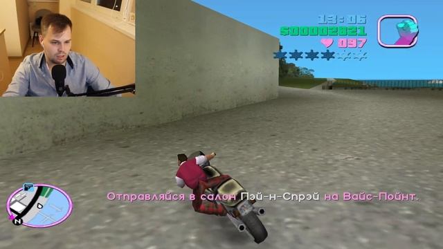 Grand Theft Auto: Vice City (GTA). ГТА: Вайс Сити (Часть 1)