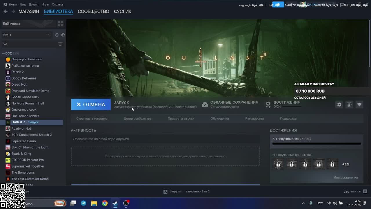 OutLAST 2# Аут Ласт 2) Хоррор) смотреть онлайн