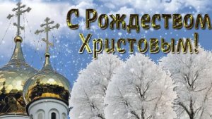 С праздником Страна ! Поздравляю !
