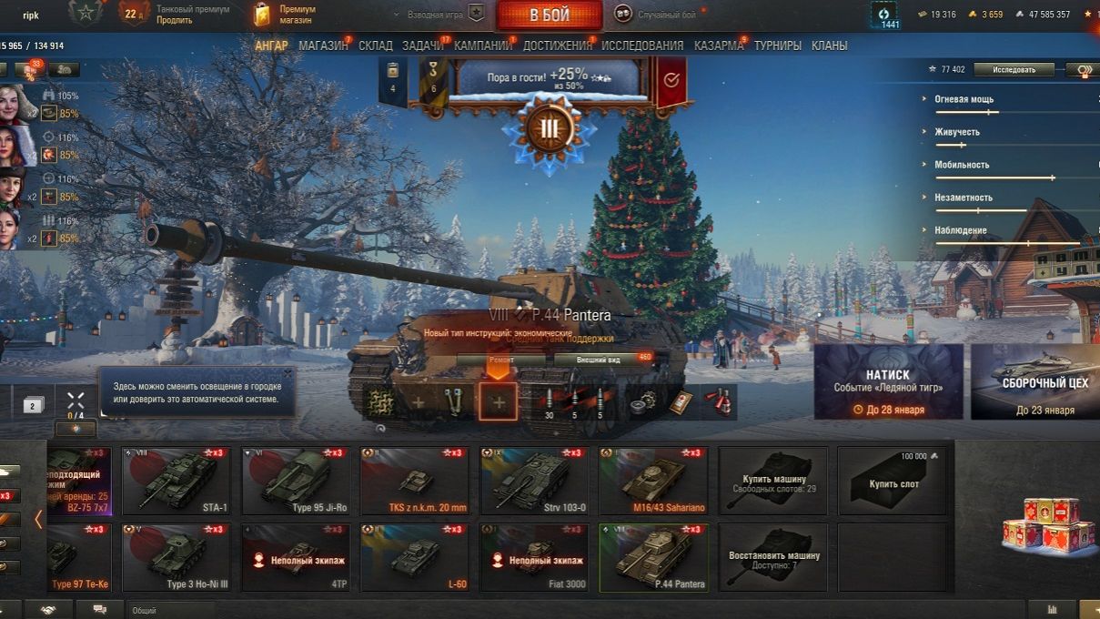 Path of exile keepers of the flame Бандит смотреть онлайн