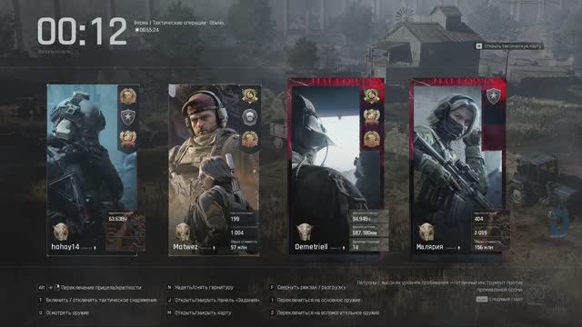 Arena Breakout Infinite Вылазка №14