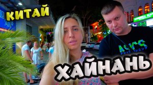ВЕЧЕРНИЙ ХАЙНАНЬ🌴НАБЕРЕЖНАЯ ДАДУНХАЙ, ПЬЕМ КРАФТОВОЕ ПИВО🍻