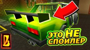 ЧТО ЭТО ЗА ШТУКА НА МАШИНЕ？! Очень дорогая! Восстановление жигулей в Майнкрафте