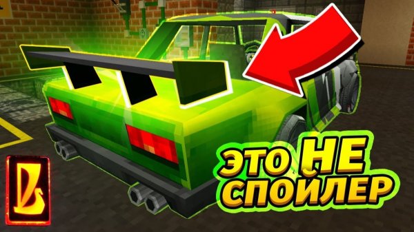 ЧТО ЭТО ЗА ШТУКА НА МАШИНЕ？! Очень дорогая! Восстановление жигулей в Майнкрафте