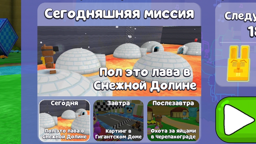 ПРОХОЖУ МИССИЮ В СБА! *получилось! * смотреть онлайн