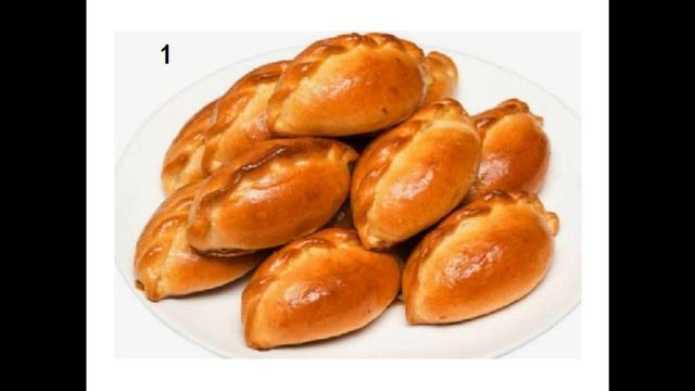 Пирожки 1 смотреть онлайн