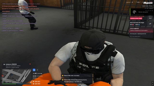 Grand Theft Auto V 2026.01.07 - 22.13.09.14