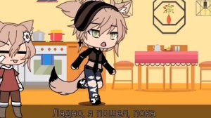 Озвучка Сериала ＂Сын Президента и Королева Школы＂ Гача