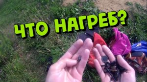 Поиск с металлоискателем на пляже!