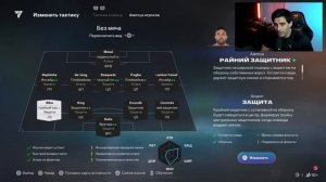 FC26: ЛУЧШИЕ НАСТРОЙКИ и ТОП 3 ЛУЧШИХ ТАКТИК ДЛЯ ИГРЫ НА Р