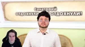 ВСЕ ПЕРСОНАЖИ АЛЕЖИ ОБУХОВА В ОДНОМ ВИДЕО! - Ад в санатории. Начало. Сериал - Алежа Обухов Реакция