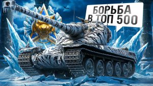 "ПОЧЕМУ ОН ЕЩЁ НЕ В БАНЕ?!" / ЛЕВША ЗАКРЕПИЛСЯ В ТОП-200 НАТИСКА + ВСТРЕЧА С ХЕЙТЕРОМ-РУИНЩИКОМ
