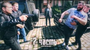 УСТРОИЛ БОЙНЮ В СВОЁМ ДОМЕ!7 часть