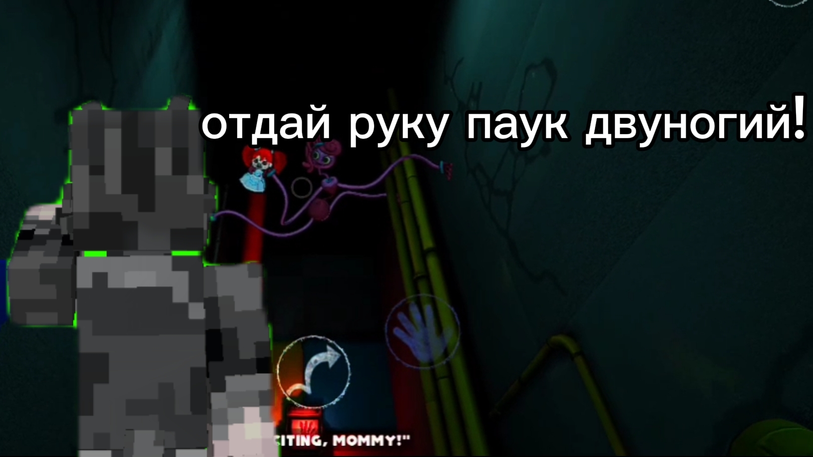 Прохождение Poppy Playtime chapter 2 №1 смотреть онлайн