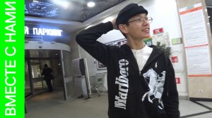 Вова прилетел в Екатеринбург. Обзор новой квартиры.