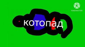 логотип корейского советского телеканала котопад