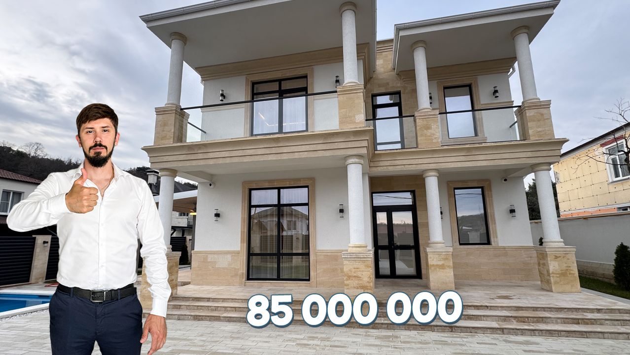 ДОМ В СОЧИ С РЕМОНТОМ ЗА 85 000 000р. КП НА ВИТЕБСКОЙ смотреть онлайн