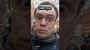 Не пропусти! Завтра влог с рынка Садовод #влог #обзор #садовод