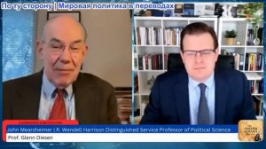 Гленн Дизен - Джон Миршаймер: Венесуэла, Гренландия и конец НАТО