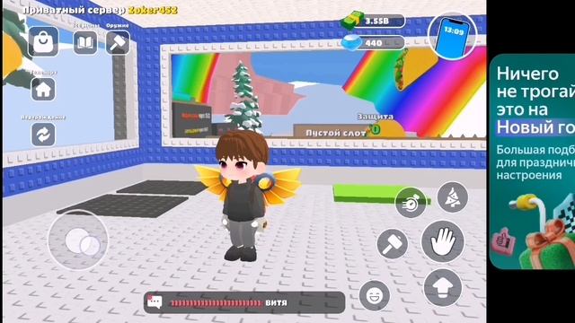 Я и RUSHKА его канал: https://rutube.ru/channel/74263996/