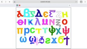 coptic alphabet dancing