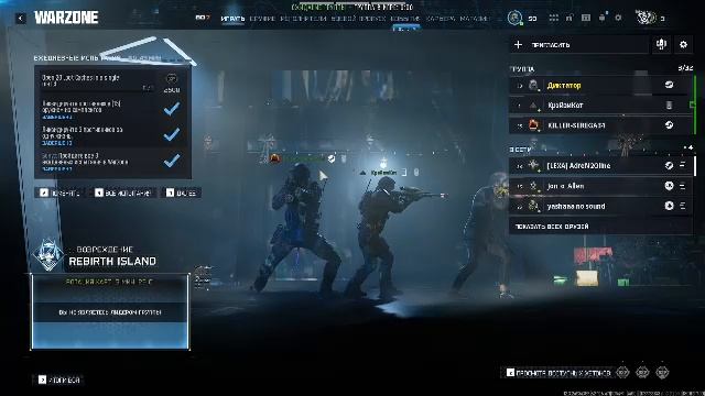 Warzone идем за топ 1