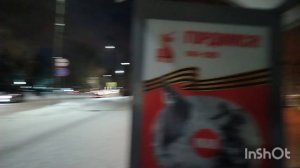 89).07.01.26.г.Моя городская жизнь.Приехала на центральную ёлку 🌲.