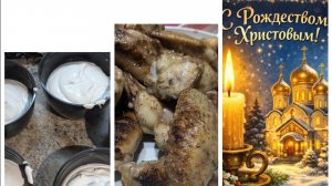 Готовлю мороженное и празднуем Рождество!