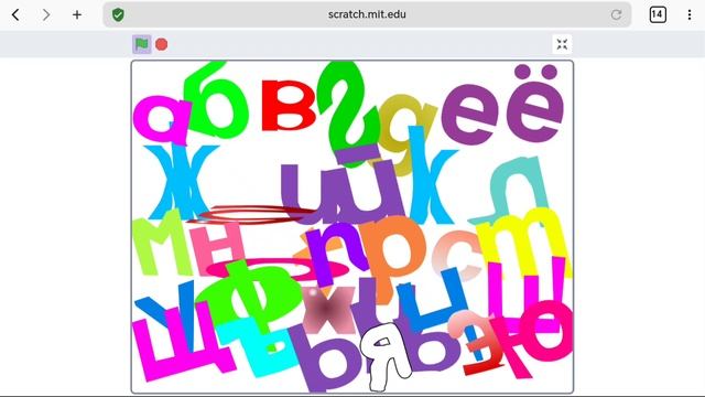 alphabet dancing смотреть онлайн