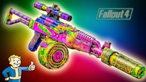 Fallout 4 Nuka World Лучшее оружие ТОП 1