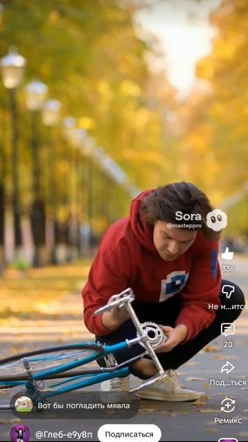 Фиксай подружился с меал смотреть онлайн