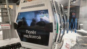 Канатная дорога в Нижнем Новгороде, летим?