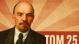 Ленин о карьеризме Троцкого. Как понять, рабочие ли газета и партия