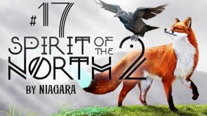 Spirit of the North 2 ✔ {СЕРИЯ 17} ХРАМ МЕДВЕДЯ И ФИНАЛ