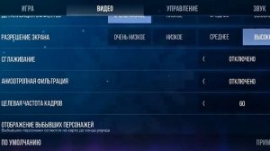 Настройки •𝕯𝖆𝖗𝖐 𝕬𝖓𝖌𝖊𝖑• берите