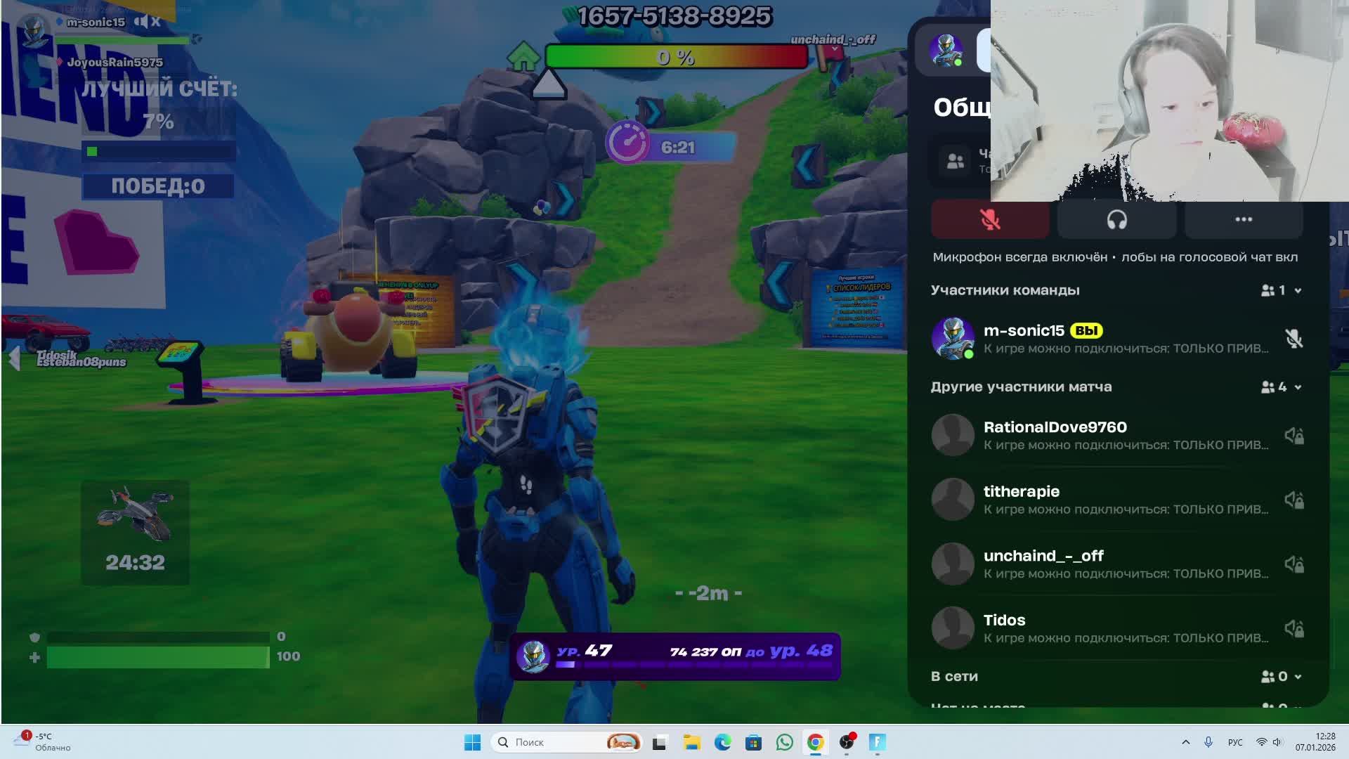 я вернулся в фортнайт