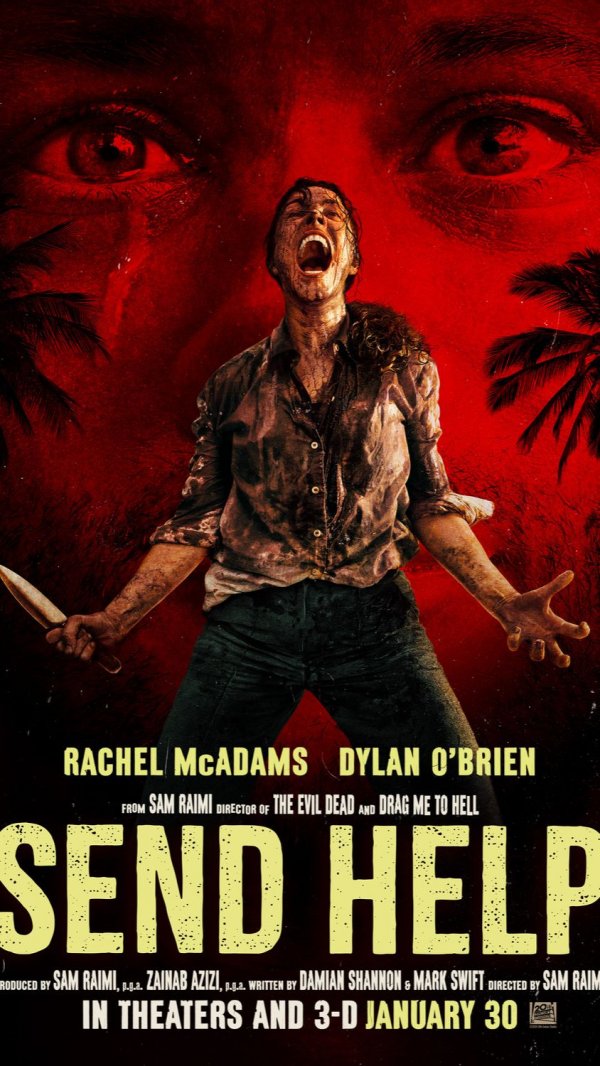 На помощь! Send Help