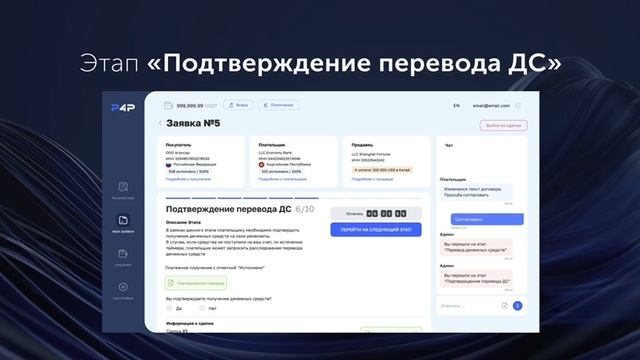 смотреть видео работы на платформе_p4p смотреть онлайн