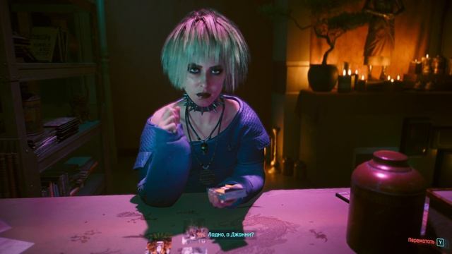 Cyberpunk 2077 Corporation Ч29