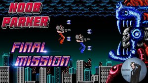 Final Mission Dendy Последняя Миссия Ретро Аркада