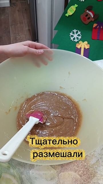 Имбирные пряники к Рождеству смотреть онлайн