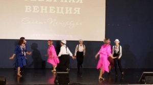 Экстраваганза - танец Чарльстон 4 января 2026