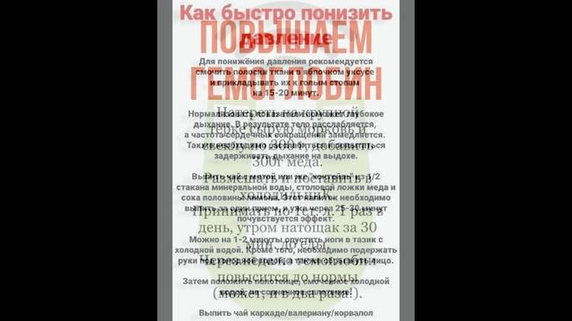 Будем здоровы 2. смотреть онлайн