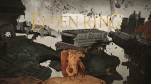 Продолжение ► Elden Ring ► 119 Серия