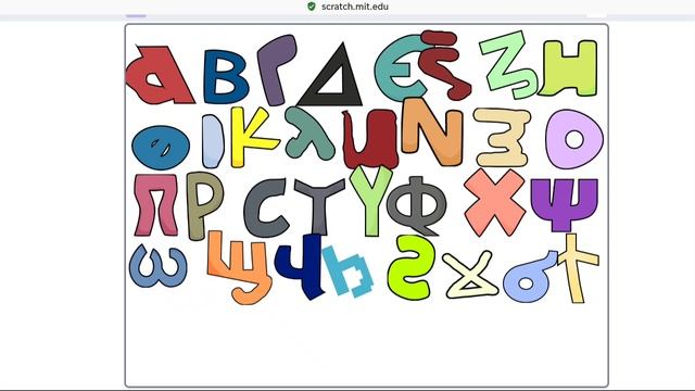 alphabet dancing смотреть онлайн