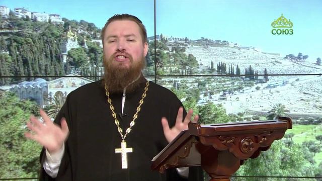 Читаем Апостол. 11 января 2026 смотреть онлайн